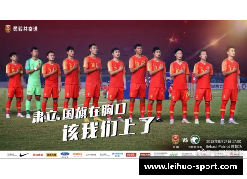 年轻力量崛起：聚焦男足新生代