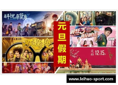 多特重返前四，生死战激烈上演